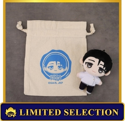 (Goods - Keychain) Jujutsu Kaisen NuiPal AniSele Limited Set with Drawstring Pouch Yuta Okkotsu