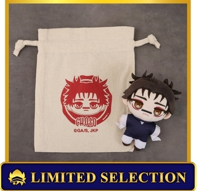(Goods - Keychain) Jujutsu Kaisen NuiPal AniSele Limited Set with Drawstring Pouch Choso