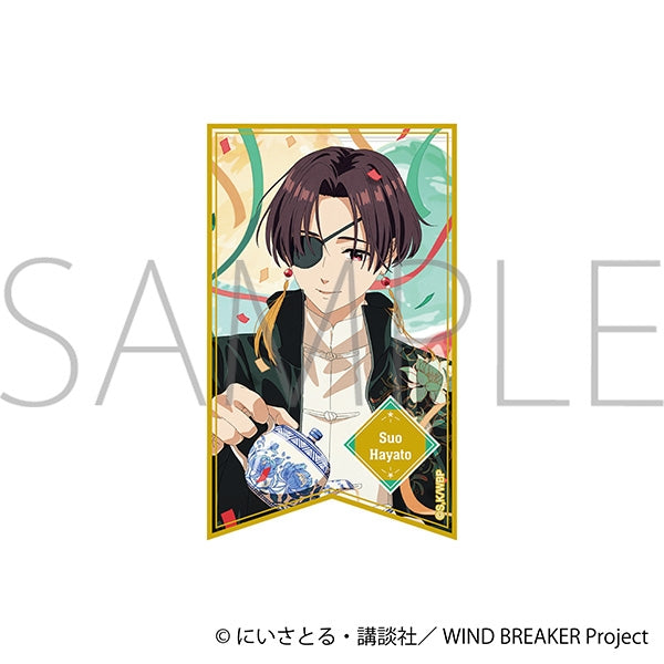 (Goods - Sticker) WIND BREAKER Holo Sticker Hayato Suo