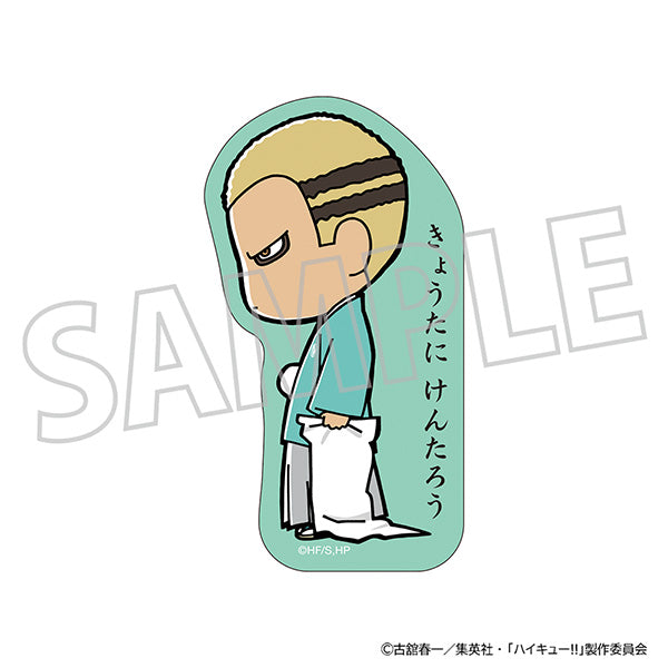 (Goods - Sticker) Haikyu!! Sticker Kentaro Kyoutani