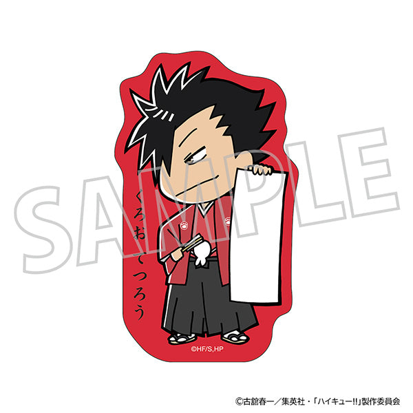 (Goods - Sticker) Haikyu!! Sticker Tetsuro Kuroo