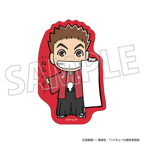(Goods - Sticker) Haikyu!! Sticker So Inuoka