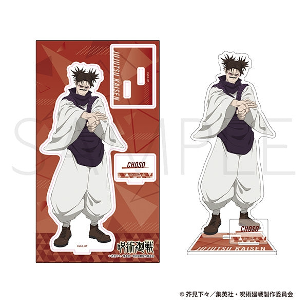 (Goods - Acrylic Stand) Jujutsu Kaisen Season 3 Acrylic Stand Choso Stretch Ver.