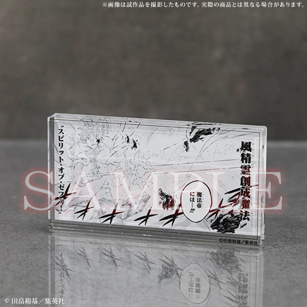 (Goods - Acrylic Block) Black Clover Famous Scene Panel Stand Yuno