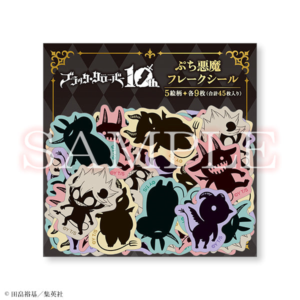 (Goods - Sticker) Black Clover Flake Stickers Petit Devil