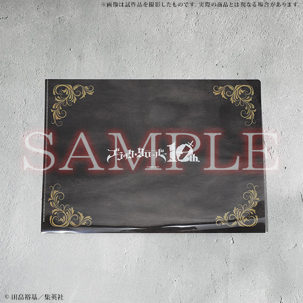 (Goods - Clear File) Black Clover Exhibition Commemorative Clear File