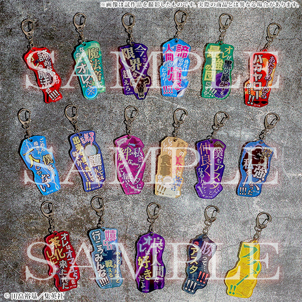 (Goods - Keychain) Black Clover Quote Acrylic Key Holder Collection (Blind Box -Single)