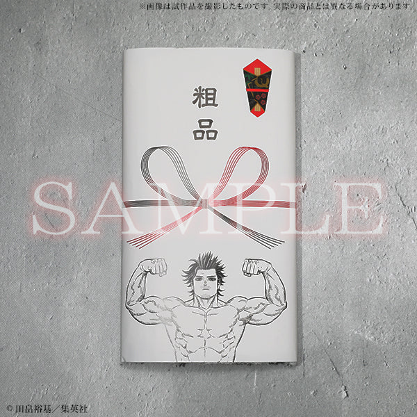 (Goods - Towel) Black Clover Yami Captain Souvenir Towel