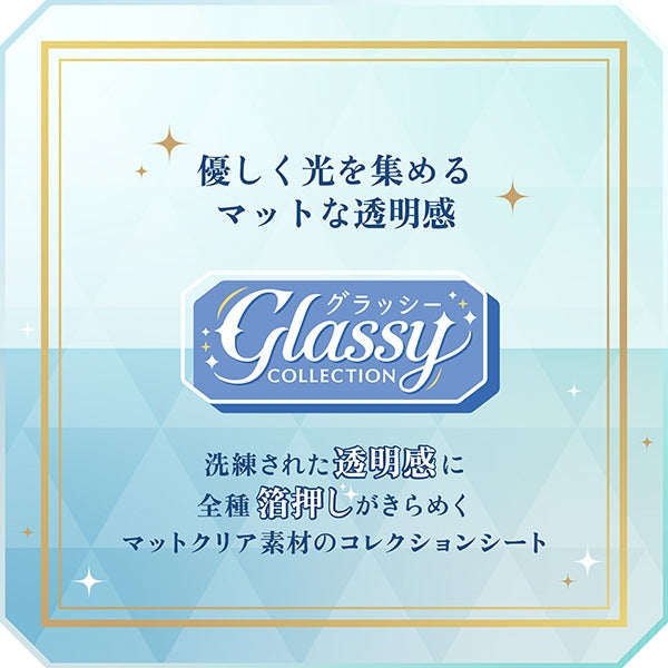 (Goods - Card) Blue Lock Season 2 Glassy Collection (Blind Box -Single)