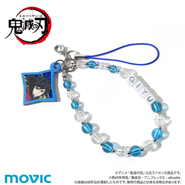 (Goods - Strap) Demon Slayer: Kimetsu no Yaiba After-school Mates Beads Strap / Giyu Tomioka