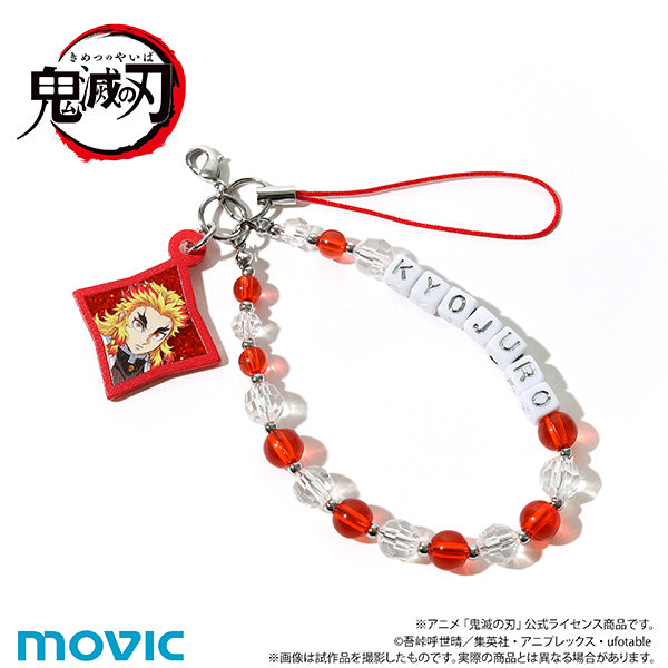 (Goods - Strap) Demon Slayer: Kimetsu no Yaiba After-school Mates Beads Strap / Kyojuro Rengoku