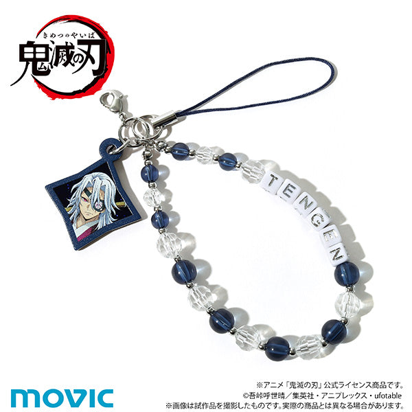 (Goods - Strap) Demon Slayer: Kimetsu no Yaiba After-school Mates Beads Strap / Tengen Uzui