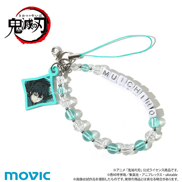 (Goods - Strap) Demon Slayer: Kimetsu no Yaiba After-school Mates Beads Strap / Muichiro Tokito