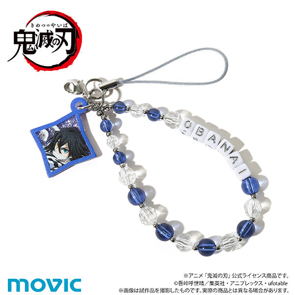 (Goods - Strap) Demon Slayer: Kimetsu no Yaiba After-school Mates Beads Strap / Obanai Iguro