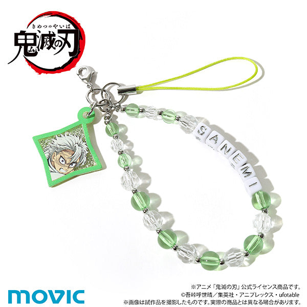 (Goods - Strap) Demon Slayer: Kimetsu no Yaiba After-school Mates Beads Strap / Sanemi Shinazugawa