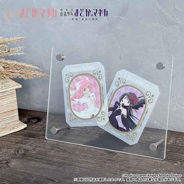 (Goods - Card) Puella Magi Madoka Magica Glassy Collection (Blind Box -Single)