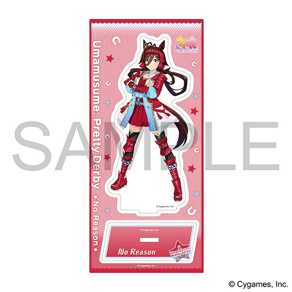 (Goods - Acrylic Stand) Uma Musume Pretty Derby Acrylic Stand - vol. 16 No Reason