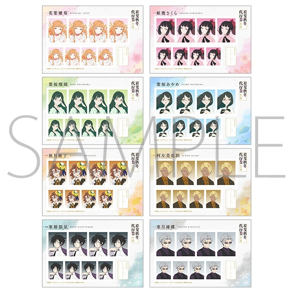 (Goods - Card) Agents of the Four Seasons ID Photo Studio Trading Collection: Dress Up Ver. (Blind Box -Single)