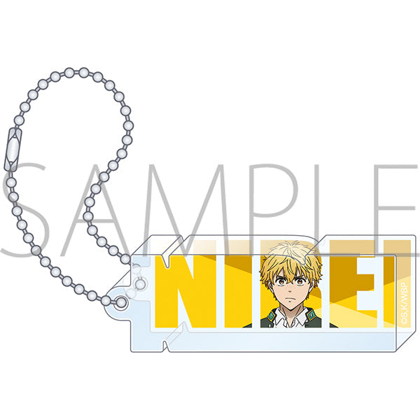(Goods - Keychain) WIND BREAKER Block Keychain / Akihiko Nirei