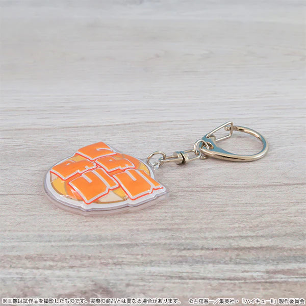 (Goods - Keychain) Haikyu!! Hiragana Acrylic Keychain Shoyo Hinata