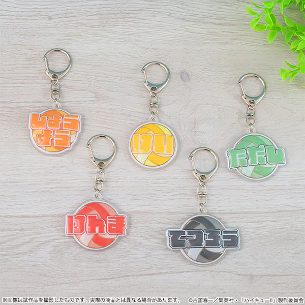 (Goods - Keychain) Haikyu!! Hiragana Acrylic Keychain Tetsuro Kuroo