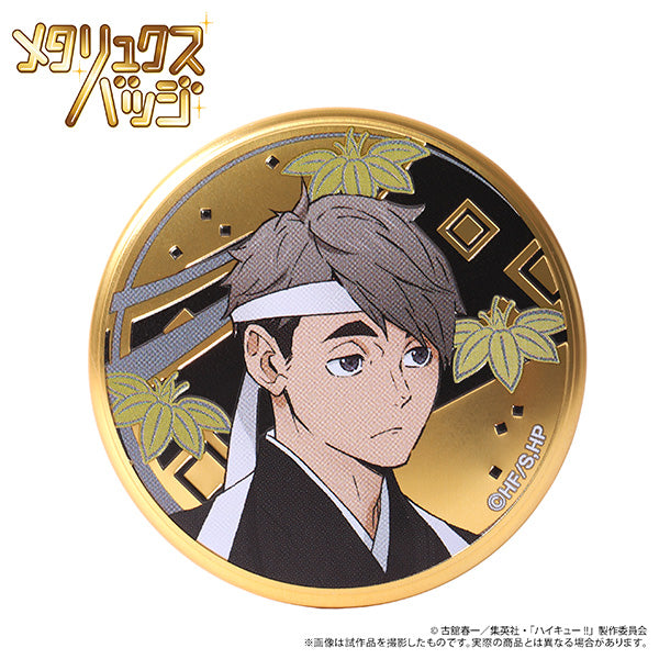 (Goods - Badge) Haikyu!! Metallux Badge Collection (Blind Box -Single)