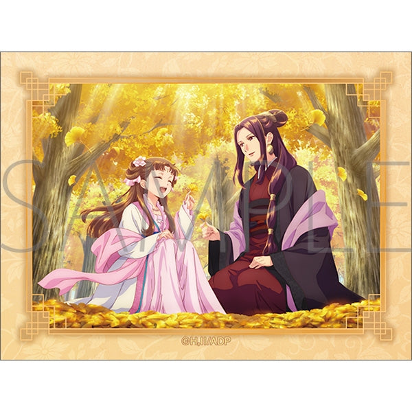 (Goods - Sticker) The Apothecary Diaries Sticker / Ginkgo