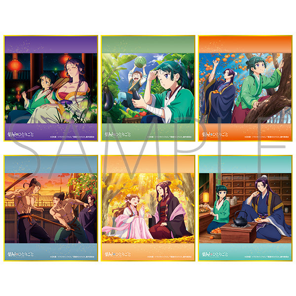 (Goods - Art Board) The Apothecary Diaries Mini Art Board Collection / Bellflowers, Summer Vegetables, Persimmon, Osmanthus, Ginkgo, Mandarin (Blind Box -Single)