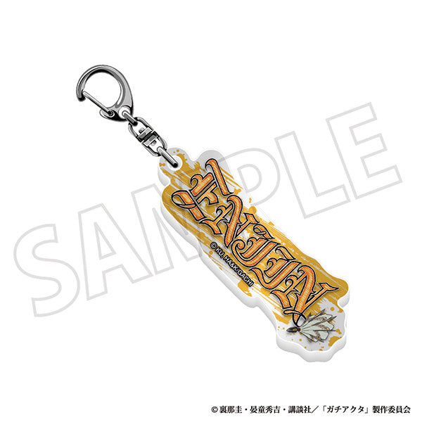 (Goods - Keychain) Gachiakuta Onamae Acrylic Block Keychain / Enjin