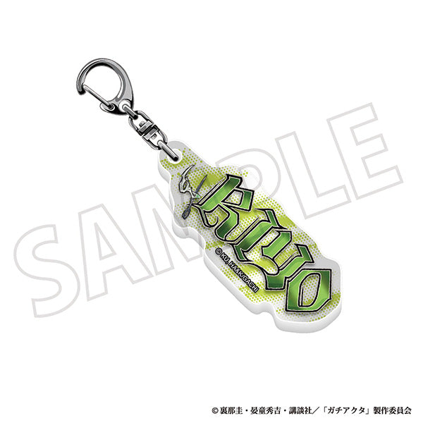 (Goods - Keychain) Gachiakuta Onamae Acrylic Block Keychain / Riyo