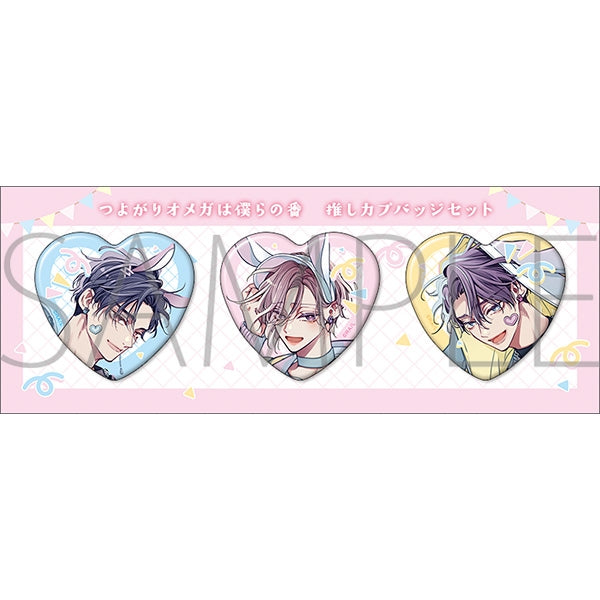 (Goods - Badge) Libre The Feisty Omega and His Twin Mates OTP Badge Set