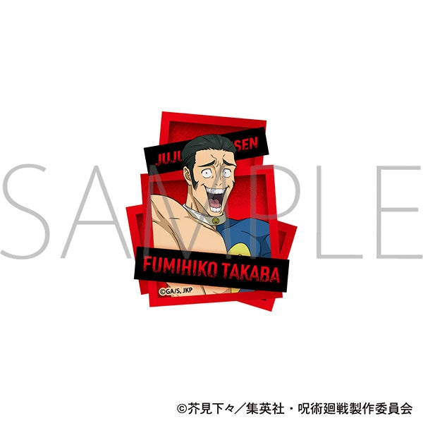 (Goods - Sticker) Jujutsu Kaisen Season 3 Sticker - Fumihiko Takaba