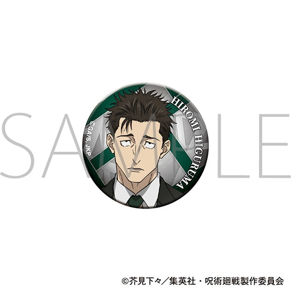 (Goods - Badge) Jujutsu Kaisen Season 3 Iridescent Button Badge - Hiromi Higuruma