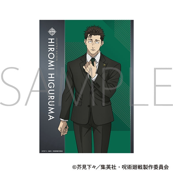 (Goods - Poster) Jujutsu Kaisen Season 3 Clear Poster - Hiromi Higuruma