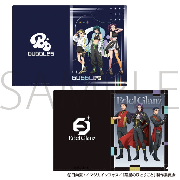 (Goods - Clear File) The Apothecary Diaries Clear File Set - April Fool's 2026 Ver.