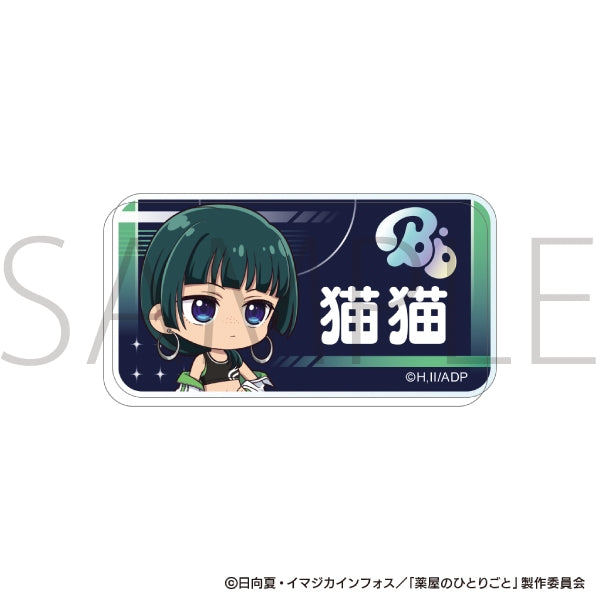 (Goods - Badge) The Apothecary Diaries Name Badge - Maomao April Fool's 2026 Ver.