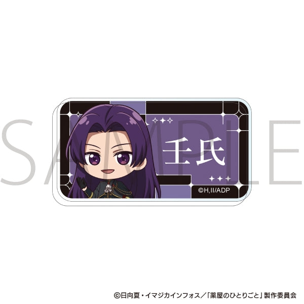 (Goods - Badge) The Apothecary Diaries Name Badge - Jinshi April Fool's 2026 Ver.