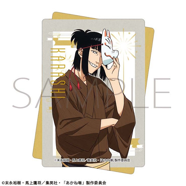 (Goods - Sticker) Akane-banashi Sticker Summer Festival Ver. Karashi Nerimaya