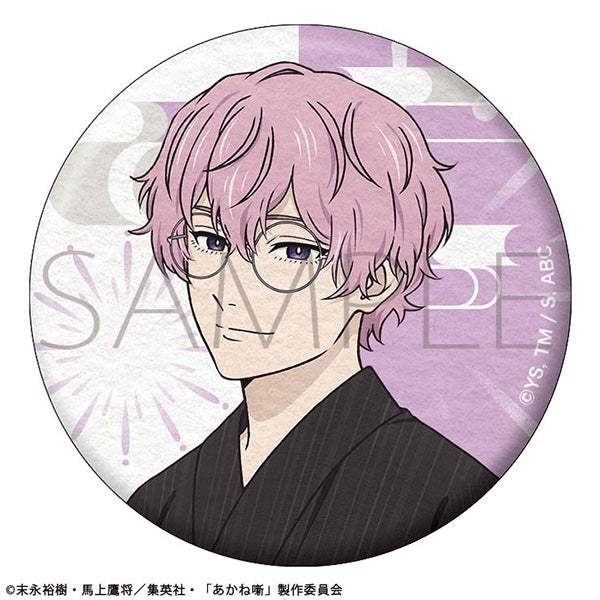 (Goods - Badge) Akane-banashi Washi-Style Can Badge Summer Festival Ver. Kaisei Arakawa