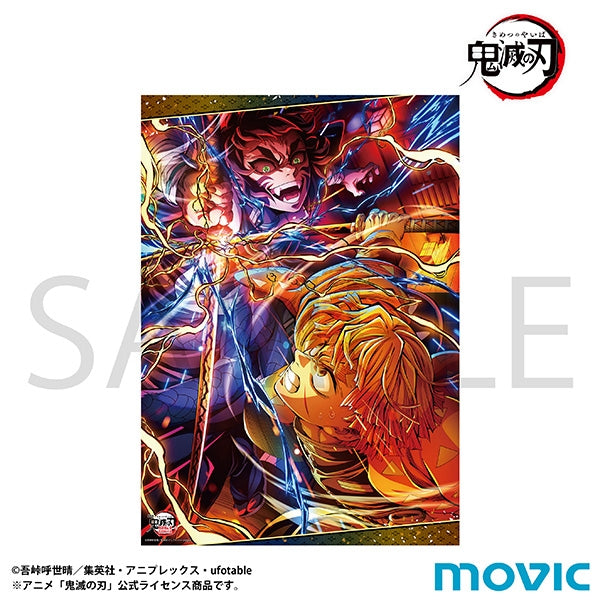 (Goods - Poster) Demon Slayer: Kimetsu no Yaiba A3 Clear Poster Vol.5 Key Visual