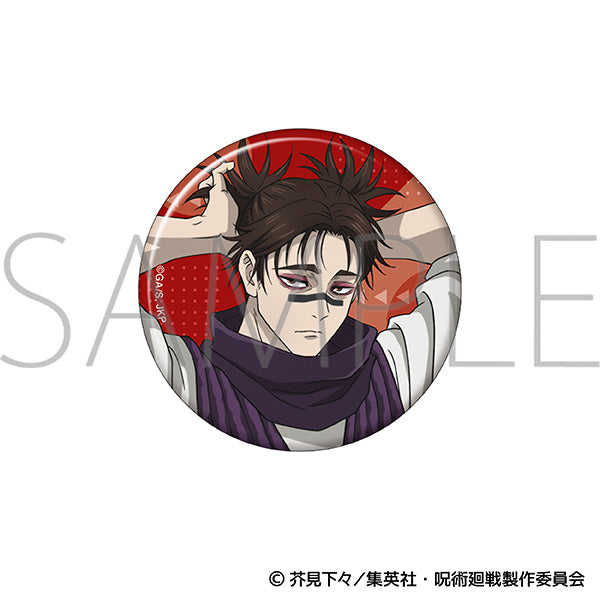 (Goods - Badge) Jujutsu Kaisen Season 3 Button Badge / Choso