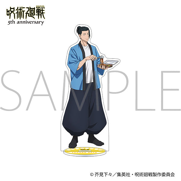 (Goods - Acrylic Stand) Jujutsu Kaisen 5th Anniversary Acrylic Stand / Suguru Geto Hidden Inventory / Premature Death