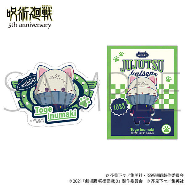 (Goods - Sticker) Jujutsu Kaisen 5th Anniversary withCAT illustration Ver. Sticker Set / Toge Inumaki (Jujutsu Kaisen 0)