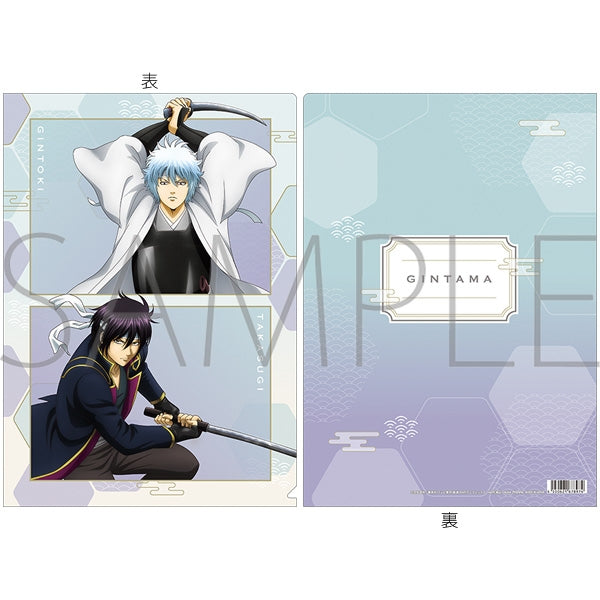 (Goods - Clear File) Gintama Clear File Gintoki & Takasugi: Past