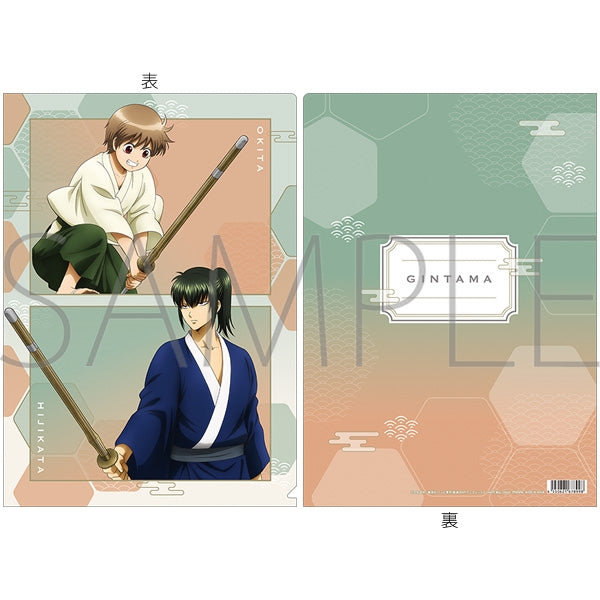 (Goods - Clear File) Gintama Clear File Hijikata & Okita: Past