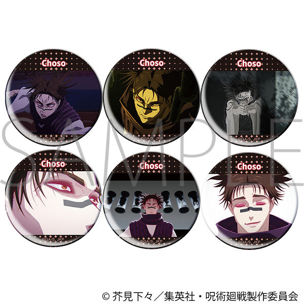 (Goods - Badge) Jujutsu Kaisen Season 3 Chara Badge Collection / Choso (Blind Box -Single)
