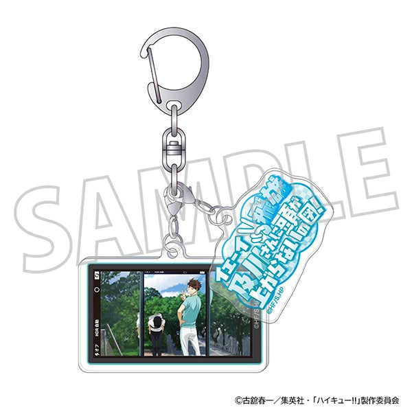 (Goods - Keychain) Haikyu!! "Yay Tobio, You Finally Got One Over on Oikawa-san" Keychain