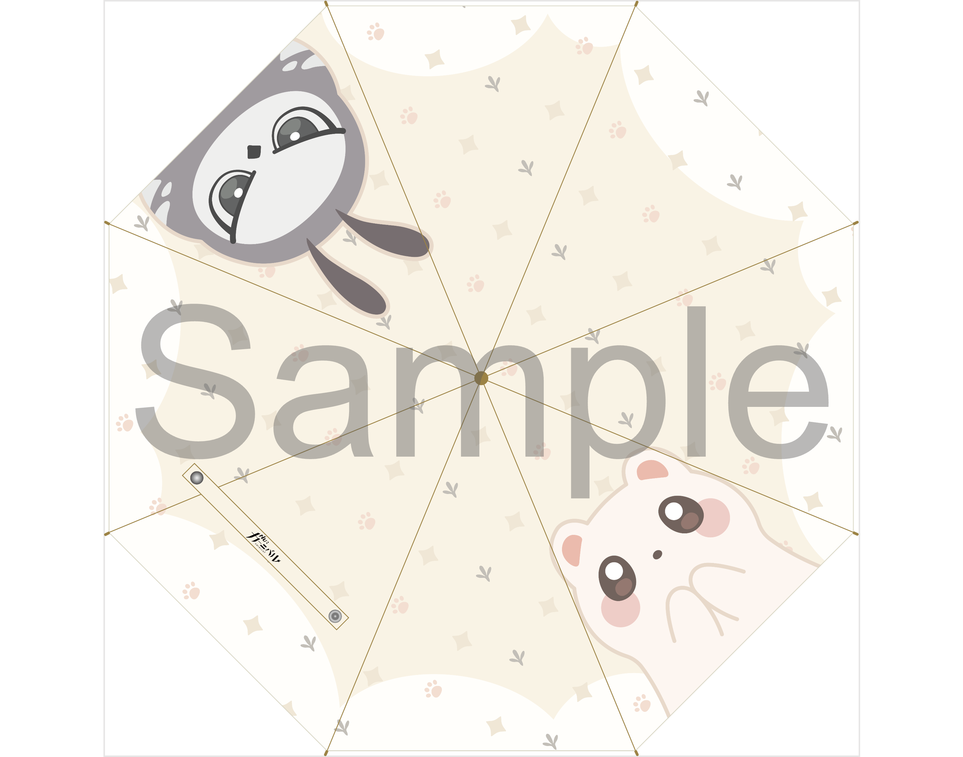 (Goods - Home Goods) NU: Carnival Small Animals Compact Umbrella