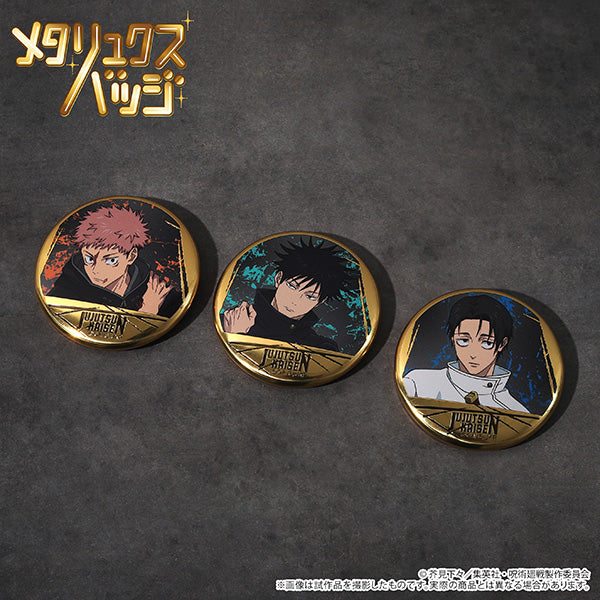(Goods - Badge) Jujutsu Kaisen Season 3 Metallux Badge / Megumi Fushiguro