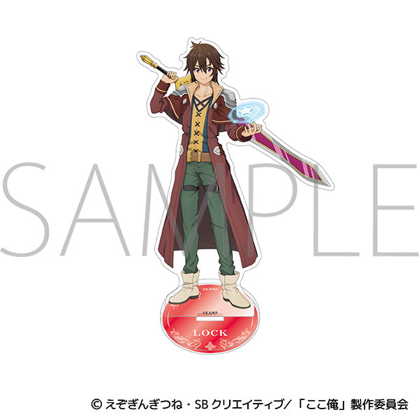 (Goods - Acrylic Stand) I Became a Legend After My 10 Year-Long Last Stand Acrylic Stand / Lock